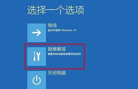 Windows系统忘记密码，怎么办？？
